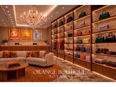 2026年8月29日（土）グランドオープン！ エルメス専門店「ORANGE BOUTIQUE AOYAMA」
