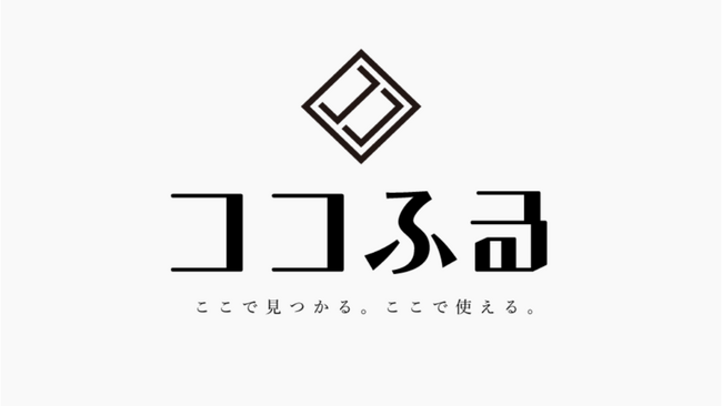 一般社団法人自治体DX推進協議会、賛助会員・株式会社ユニヴァ・ペイキャストの地域活性化ソリューションを「第5回デジタル化・DX推進展 ODEX」GDX特設ゾーンにて展示