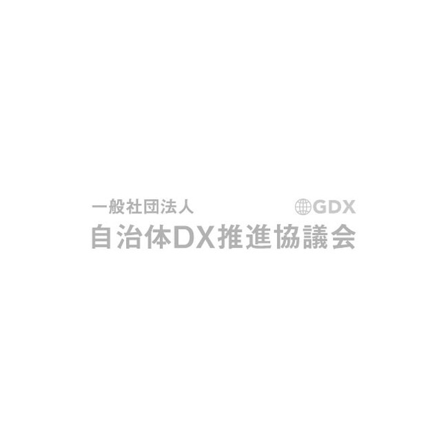 一般社団法人自治体dx推進協議会と一般社団法人生成ai協会、相互入会により自治体dxにおける生成aiの活用を促進：マピオンニュース