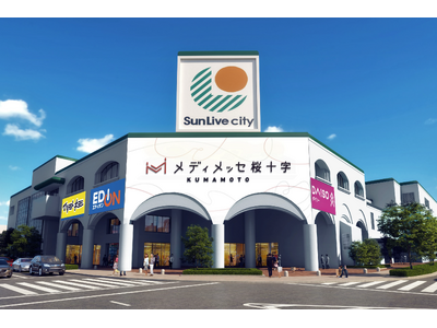 入場無料の夏休み体験型イベント『くまもとこども未来フェス』　メディメッセ桜十字×熊本市×イベントプランナーさやまる氏共同主催で8月24日（日）に開催！