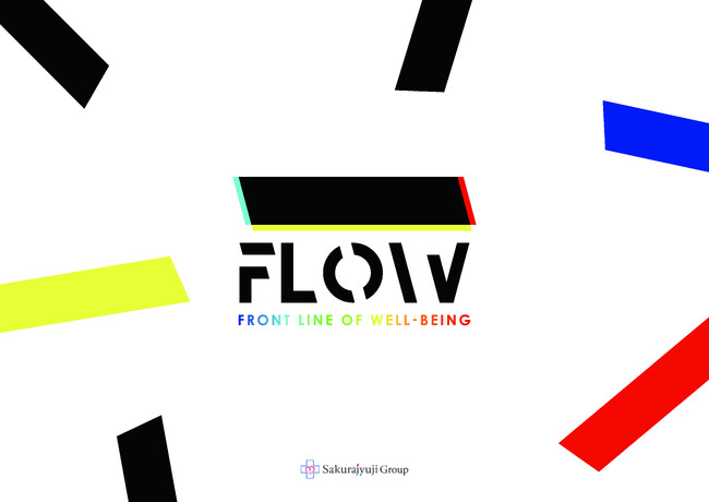 桜十字グループ 未来を創るウェルビーイング推進チーム「FLOW」発足