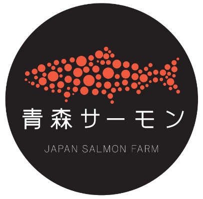 オカムラ食品工業、青森サーモン(R)の今期水揚げを開始