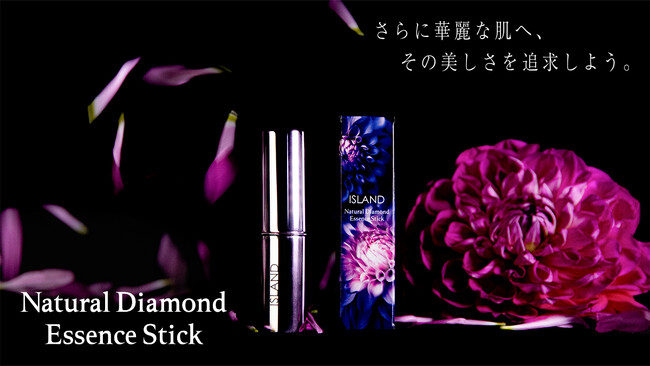 ISLANDがルクア大阪で期間限定ショップ「Valentine Special」開催！話題の「Natural Diamond Essence Stick」や店舗限定SPコフレも販売