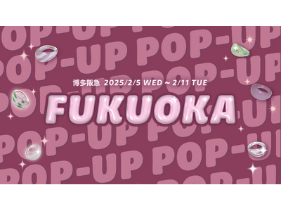 【九州初上陸！】TOKYOLOLLIPOPが博多阪急に限定オープン！