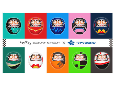 【F1日本グランプリ×TOYKO LOLLIPOP】 今年のF１は同時多発ダルマ企画で会場を彩ります!!