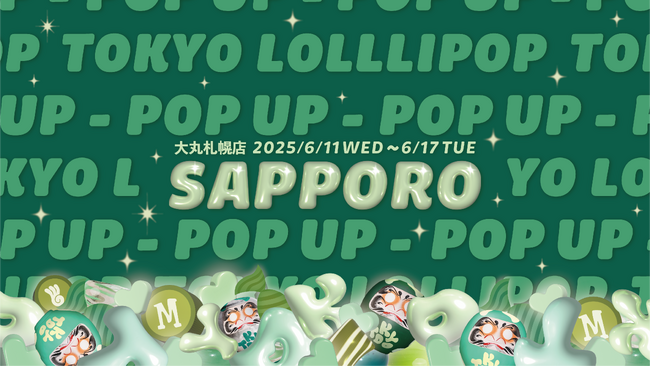 プレスリリース「【北海道・東北エリア初上陸!!】TOKYO LOLLIPOPが大丸札幌店に限定OPEN!!」のイメージ画像