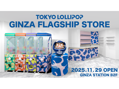 【完売続出中】TOKYO LOLLIPOPが銀座駅地下2Fに店舗をオープン。180cm超えの巨大販売機が...