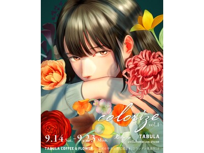 花とコーヒーが出会う場所で、Bunjoのアートが新たな息吹をもたらす。薬院にあるTABULA COFFE...