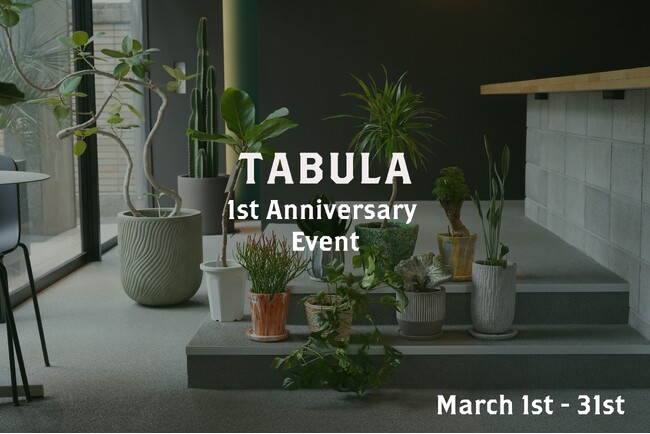 「TABULA 1st Anniversary Event」開催決定！姉妹店とのコラボ企画＆限定グッズ販売を実施