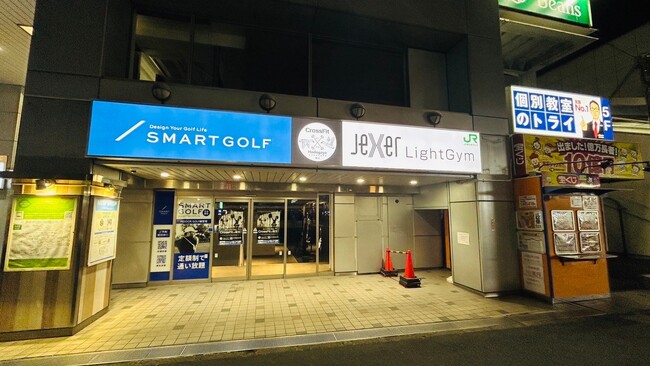 SMART GOLF、JR東日本スポーツ株式会社と業務受託契約締結のメイン画像