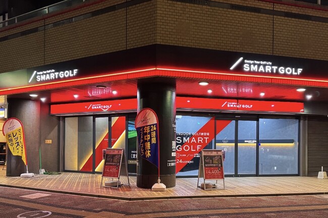 【広島初進出】SMART GOLF、広島の魂「赤」を纏い12月21日(日)鷹野橋に上陸