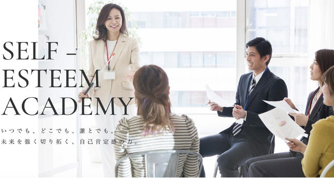 アドラー心理学 × 自己肯定感の代表講座「アドラー流メンタルトレーナー資格取得講座」開講10周年、累計211期・卒業生5万名突破