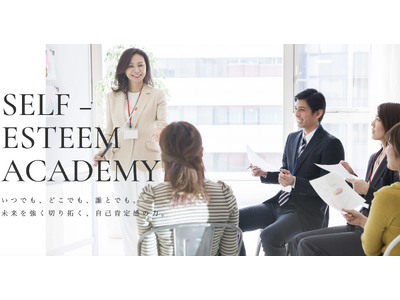 アドラー心理学 × 自己肯定感の代表講座「アドラー流メンタルトレーナー資格取得講座」開講10周年、累計211期・卒業生5万名突破