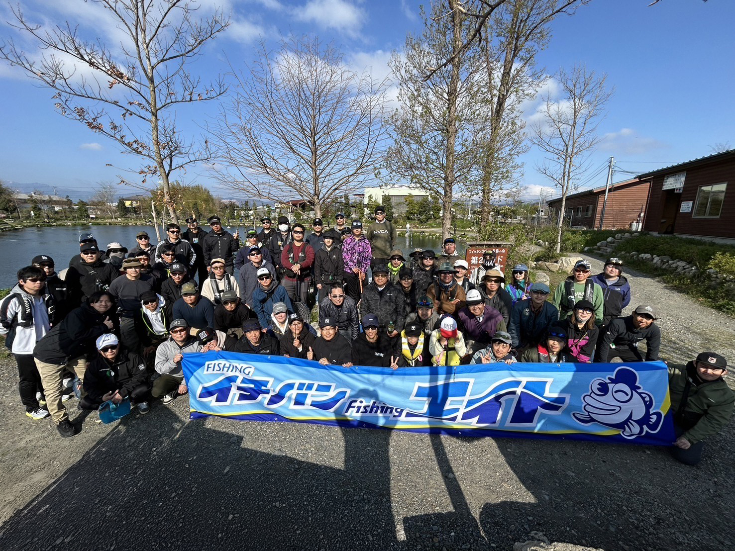 エリアトラウトプレミアム実釣会　in高島の泉