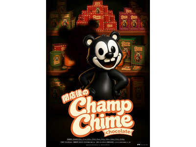 NOTHING NEW新作企画展『Champ Chime Chocolate（チャンプチャイムチョコレー...
