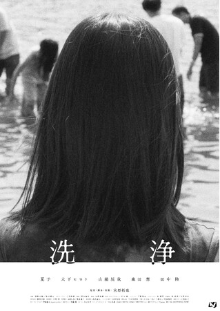 剉EĎq~{ē̐Vz[fuv