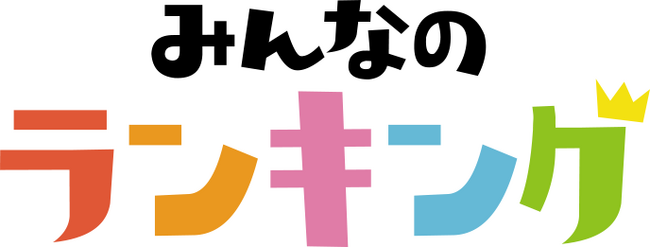 【みんなのランキング】好きな歴史上の人物を調査！1位は織田信長？坂本龍馬？福沢諭吉？