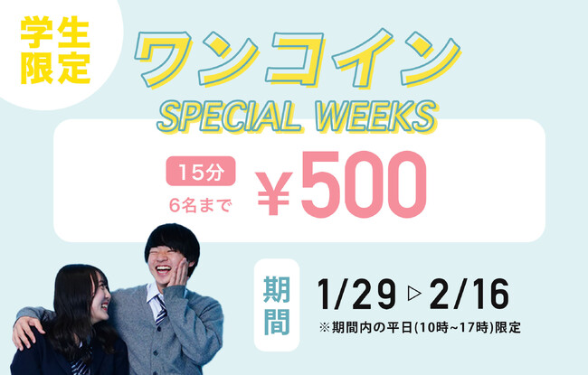 yő95OFFzZtʐ^فuPICmiivŁuwIRCSPECIAL WEEKSvJ