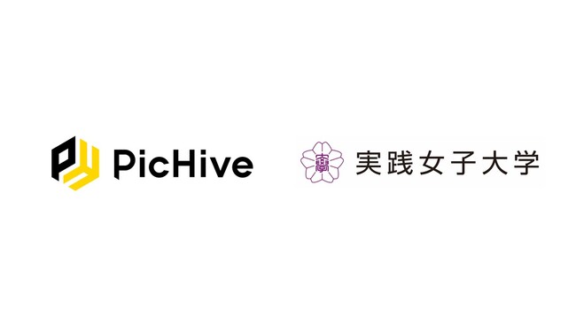 Z世代に人気のセルフフォトブース「Photomatic」が実践女子大学 渋谷キャンパスに登場！ピックハイブ、実践女子学園と産学連携