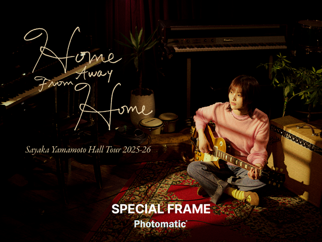 「Sayaka Yamamoto Hall Tour 2025-26 "home away from home"」に山本彩と写真が撮れるPhotomaticのセルフフォトブースが登場