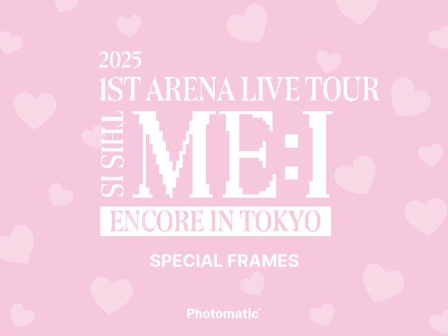 『2025 ME:I 1ST ARENA LIVE TOUR "THIS IS ME:I" ENCORE IN TOKYO』有明アリーナ公演でPhotomaticがME:Iと初コラボ