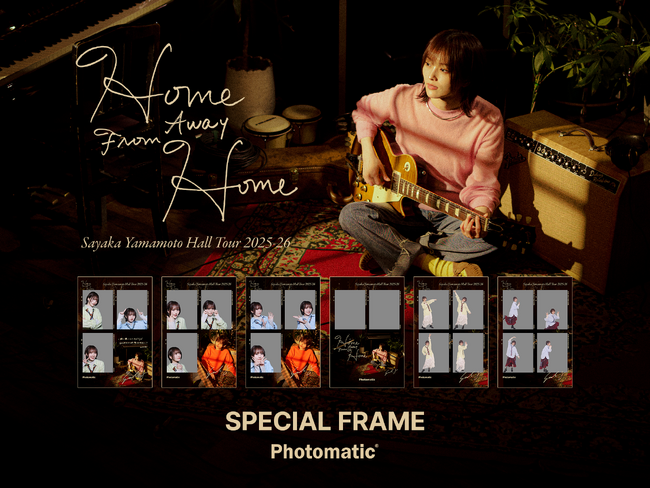 セルフフォトブランド「Photomatic」× 山本彩、ライブ会場での熱狂を受けコラボフレームが全国12カ所で展開