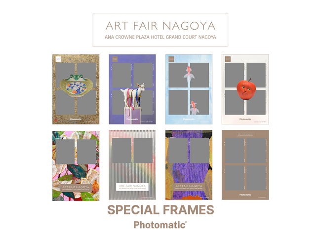 �Z���t�t�H�g�u�����h�uPhotomatic�v���wART FAIR NAGOYA 2026�x�ɂēW����i�Ƃ̃R���{���[�V�����t���[����W�J