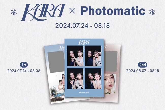 KARAのシングル「I Do I Do」発売記念！「KARA x Photomatic」限定フレームで撮影できるセルフフォトイベントを開催