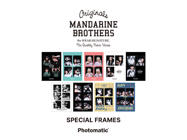 愛犬との撮影をより特別に！PhotomaticがMANDARINE BROTHERS 自由が丘にペットと撮影できるフォトブースを設置