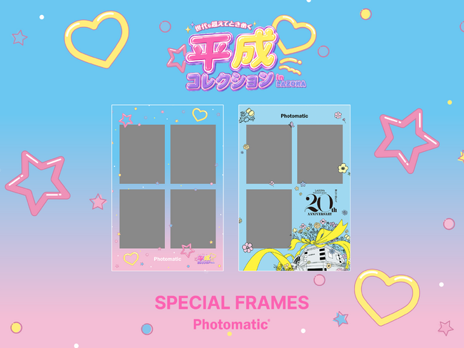 �y�������g���~Z����g�����h�z�؍����Z���t�t�H�g�u�[�X�uPhotomatic�v�����]�[�i���v���U�ŊJ�Â����u����𒴂��ĂƂ��߂��@�����R���N�V���� in LAZONA�v�ƃR���{���[�V�����I