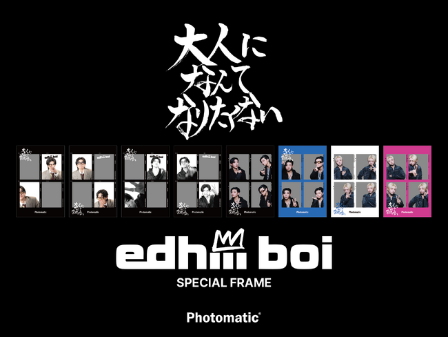 PhotomaticBMSGedhiii boiNew AlbumulɂȂĂȂ肽Ȃv̔LOR{[VJ