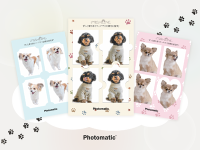 【ワンちゃん専用】Photomaticのフォトブースが東京ビックサイトで開催される「インターペット202...