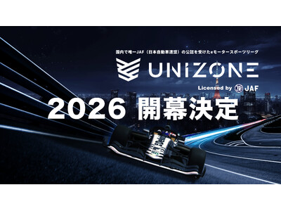 �yUNIZONE 2026�zUNIZONE 2026��3��7���ɊJ���I�I���[�O�X�P�W���[������юQ��`�[���𔭕\�I