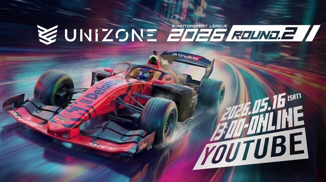 【 5/16開催 Rd.2 】エキシビションレース出走選手決定！～リアルレースで活躍する高校生ドライバーからストリーマー、VTuberまで幅広いメンバーが出走！