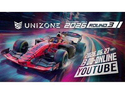 【 6/27開催 Rd.3 】e-Motorsport League UNIZONE 2026 Rd.3 実施レース内容決定のお知らせ