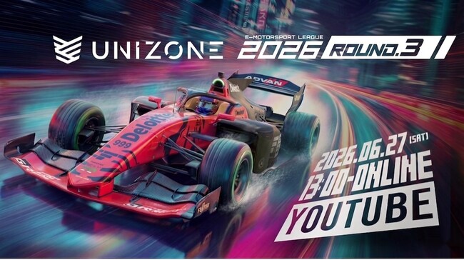 【 6/27開催 Rd.3 】エキシビションレース出走選手決定!~eモータースポーツプレイヤーに加えて、オリンピック陸上競技メダリストなど様々なメンバーが出走!~