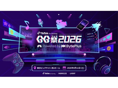 TikTok for Gaming GG祭（フェス）2026 Powered by BytePlus UNIZONEブース出展のご案内