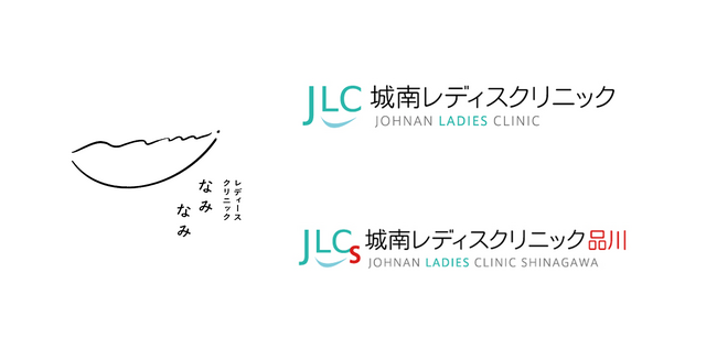 医療法人社団KAIZENより城南すこやか会の経営権取得に関するお知らせ