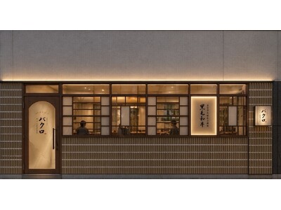 福岡で大行列の味がついに東京初上陸！自社・尾崎牧場から黒毛和牛を一頭買いする「やきにくのバクロ」が、20...