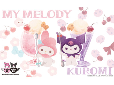 マイメロディ、クロミのアニバーサリーイヤーを彩る特別限定BOXが登場！