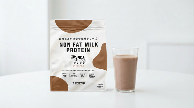 酪農の課題解決を目指す新発想、国産脱脂粉乳から生まれた「第三のプロテイン」を初公開