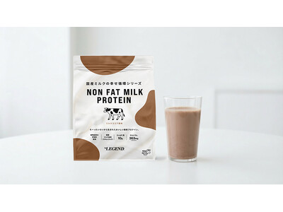 酪農の課題解決を目指す新発想、国産脱脂粉乳から生まれた「第三のプロテイン」を初公開