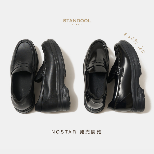 【第4弾新作】ローファースニーカー「NOSTAR」予約発売開始