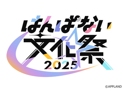 アップランド所属「.LIVE」「ぶいぱい」メンバーによる3日間の大型イベント「はんぱない文化祭2025」...