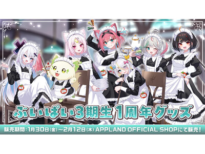 �A�b�v�����h���w�Ԃ��ς�3����1���N�O�b�Y�x��1��30���i���j���̔��J�n�I