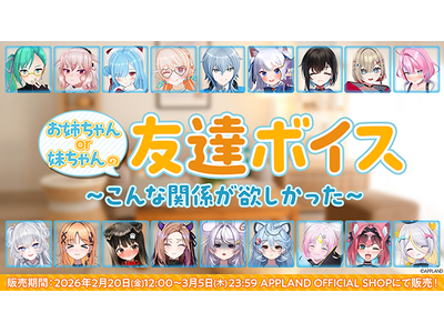 �u.LIVE�v�E�u�Ԃ��ς��v�́w���o�����or�������̗F�B�{�C�X�`����Ȋ֌W���~���������`�x��2��20���i���j���̔��J�n�I