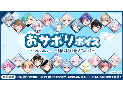 �u.LIVE�v�E�u�Ԃ��ς��v�́w���T�{��{�C�X�`�˂��˂�... �ꏏ�ɔ����o���Ȃ��H�`�x��3��6���i���j���̔��J�n�I