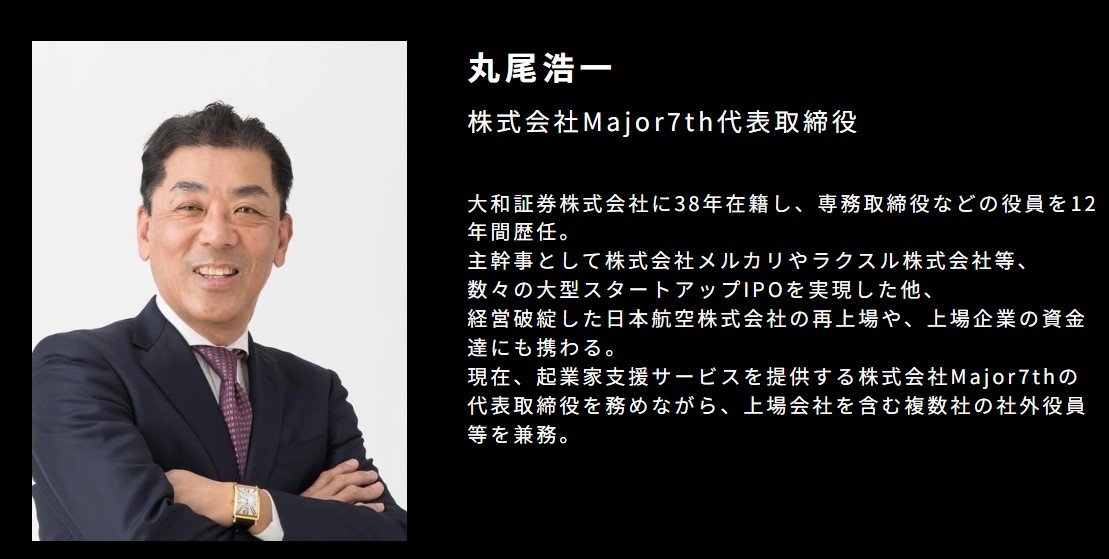 「学生ピッチ甲子園 2025 決勝大会」総合司会に丸尾浩一氏・福田典子氏を迎え、未来のリーダーたちの挑戦が加速する
