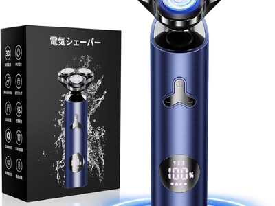 アマゾン プライム感謝祭！Shrykury電気シェーバー特別価格で登場