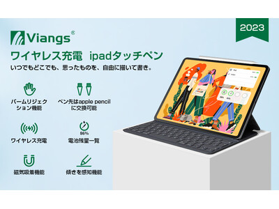 Viangs iPadタッチペンで創造力を解き放つこのブラックフライデー！